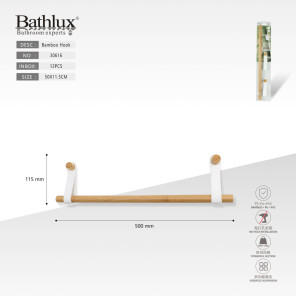 Бамбуковый держатель для полотенец Bathlux 50 см белый на присосках без сверления.