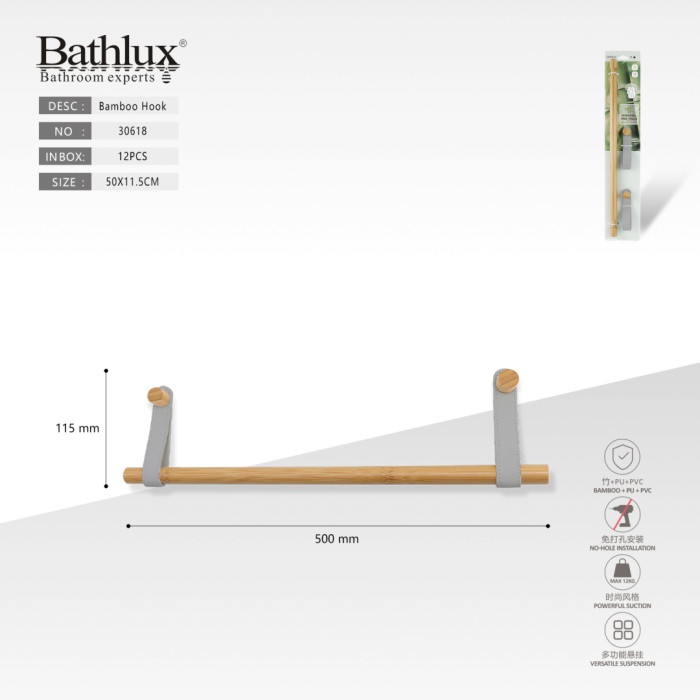 Полотенцедержатель бамбуковый серый 50 см Bathlux 30618 без сверления