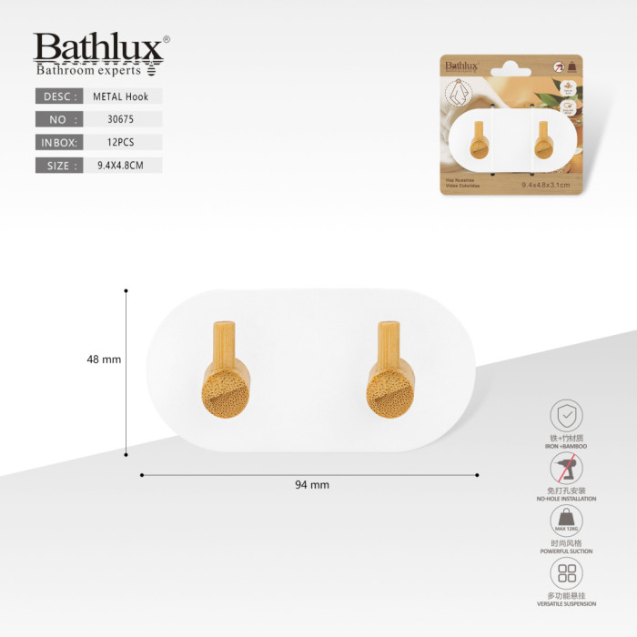 Крючки настенные бамбуковые двойные Bathlux 30675 самоклеющиеся 2 шт 9.4x4.8 см