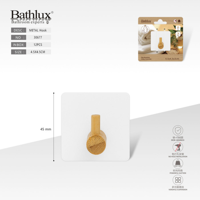 Крючок самоклеящийся бамбуковый Bathlux 4.5x4.5 см до 12 кг без сверления