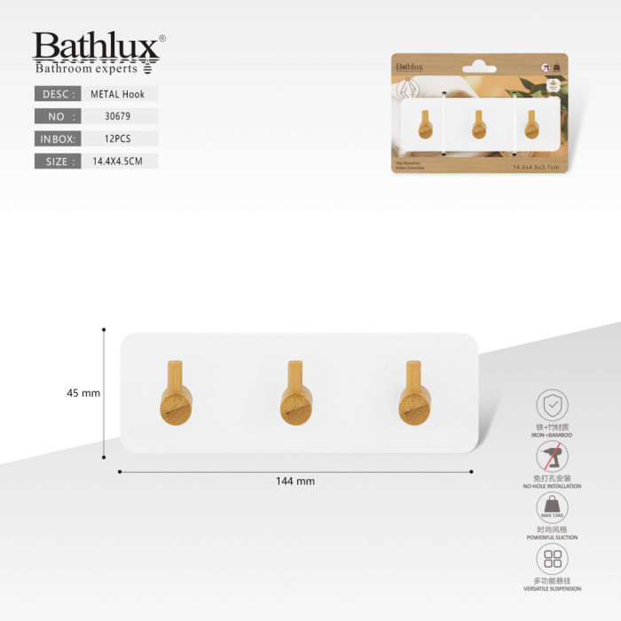 Крючки настенные бамбуковые Bathlux 3 шт на липкой основе без сверления 14.4x4.5 см