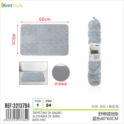 Коврик из комфортного флиса синий