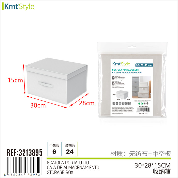Ящик для зберігання з кришкою KmtStyle 30x28x15 см білий складаний