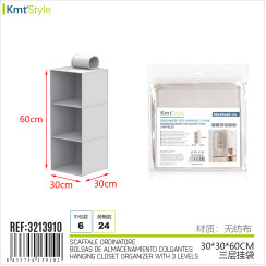 Подвесной органайзер для шкафа 3 уровня 30x30x60 см KmtStyle из нетканого материала