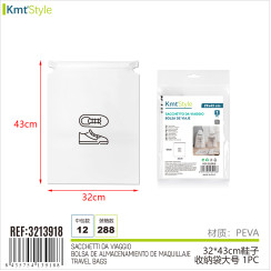 Дорожня сумка для взуття KmtStyle PEVA 32x43 см - 1 шт
