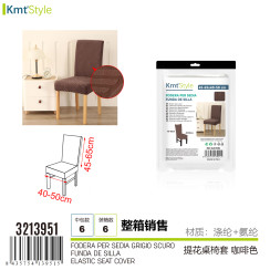 Эластичный чехол на стул жаккардовый коричневый 45-65x40-50 см. KmtStyle