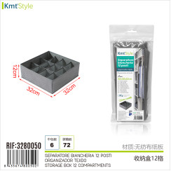 Органайзер для белья с 12 отделениями KmtStyle серый 32x32x12 см