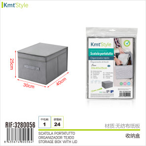 Органайзер-коробка для зберігання з кришкою KmtStyle сірий 30x40x25 см