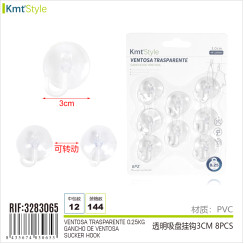 Прозрачный крючок на присоске HM-3283065