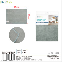 Тряпка зеленая трикотажная