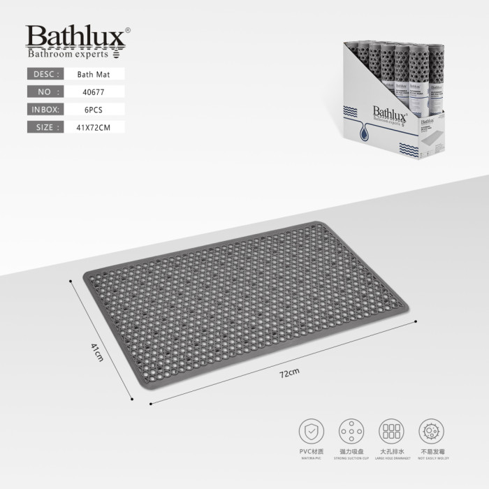 Антиковзний килимок для ванни Bathlux сірий 41x72 см з присосками ПВХ