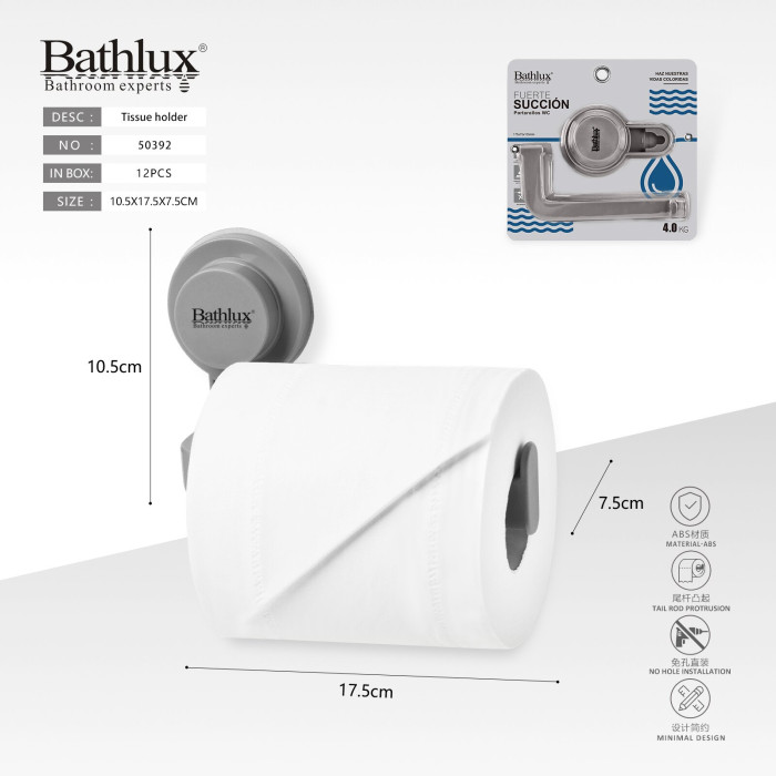 Тримач для туалетного паперу Bathlux на присосці сірий 10.5x17.5x7.5 см