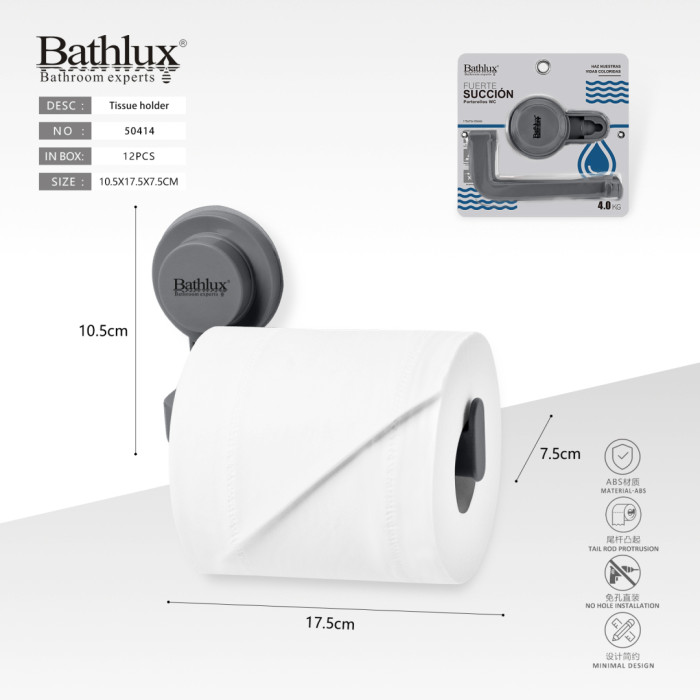 Тримач для туалетного паперу Bathlux на присосці темно-сірий 10.5x17.5x7.5 см