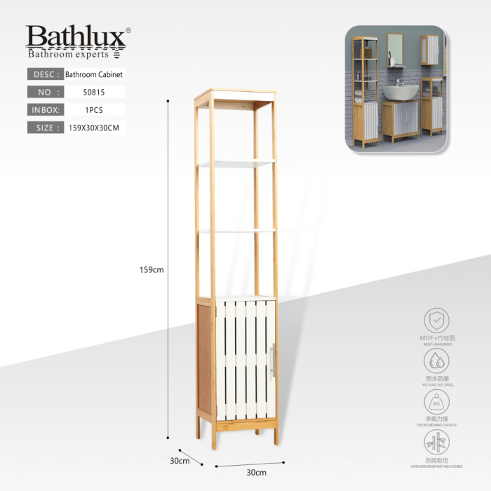 Висока шафа для ванної кімнати Bathlux 50815 бамбук/МДФ білий 159x30x30 см