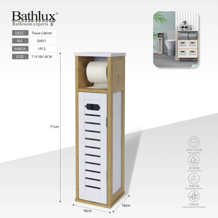 Шафа-пенал для туалетного паперу Bathlux 71x18x18 см білий бамбук MDF
