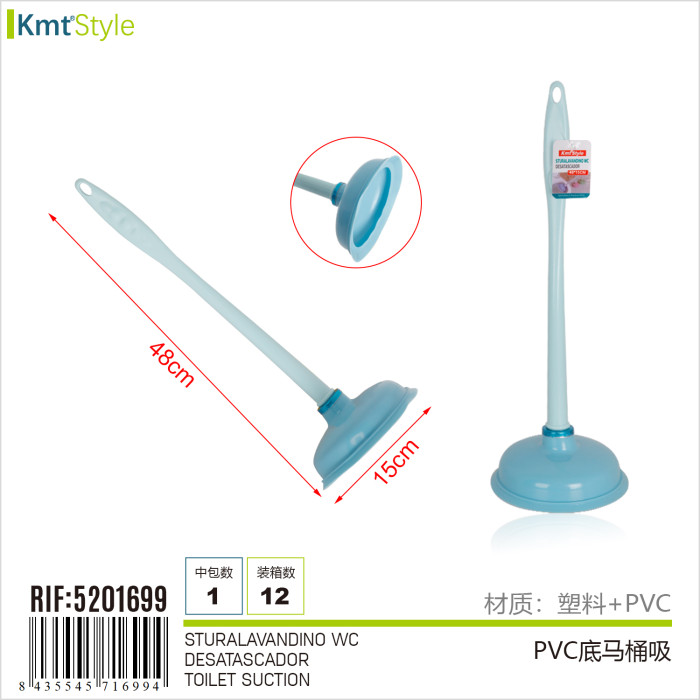 Плунжер PVC основа
