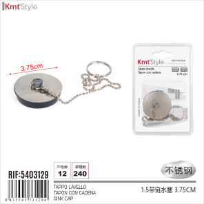 Пробка для раковини з ланцюжком KMT Style 3.75 см нержавіюча сталь