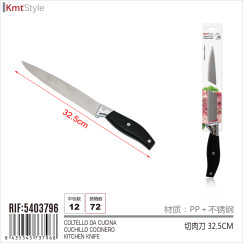 Мясной колун – кухонный нож для резки мяса HM-5403796