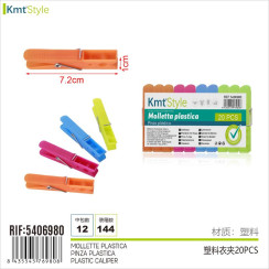 Пластикові прищіпки для одягу - міцні та прозорі HM-5406980