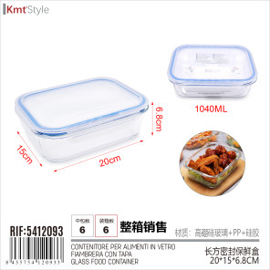 Контейнер для продуктів прямокутний герметичний 5412093