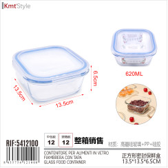 Контейнер для продуктов герметичный квадратный 5412100