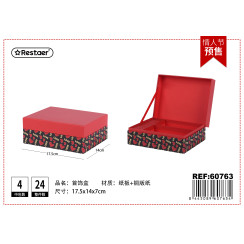 Подарочная валентинка бокс 17.5×14×7cm