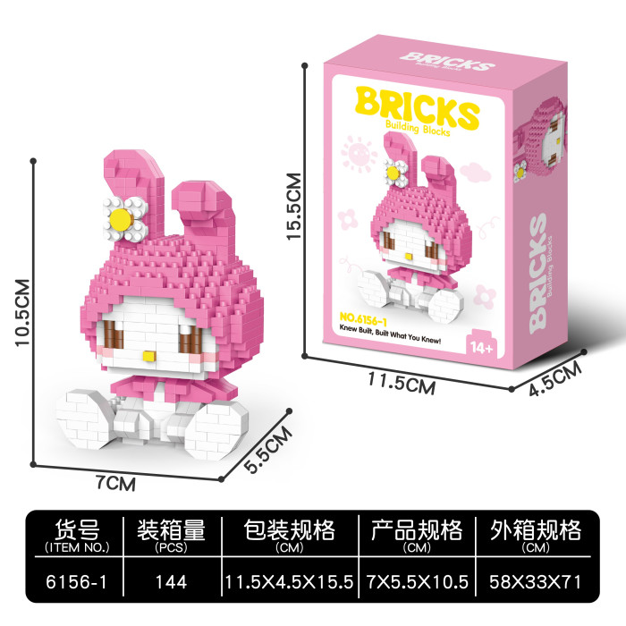 М'яка іграшка My Melody