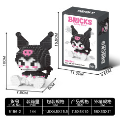 М'яка іграшка Kuromi