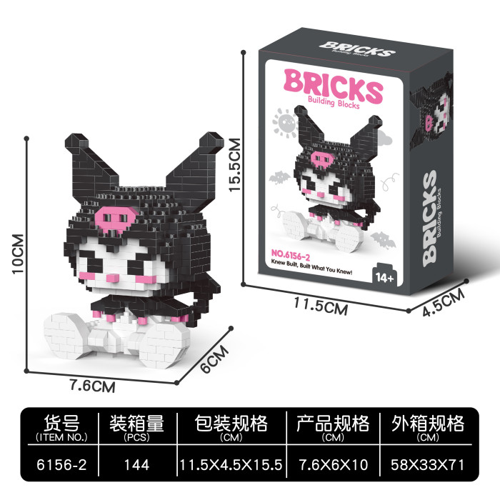 М'яка іграшка Kuromi