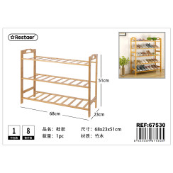 Полка для обуви бамбуковая 3-ярусная 68x23x51 см натуральный цвет Rest.aer