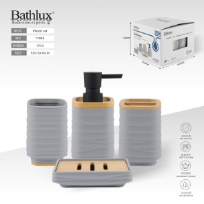 Набір аксесуарів для ванної Bathlux 4 предмети сірий ABS пластик з бамбуком