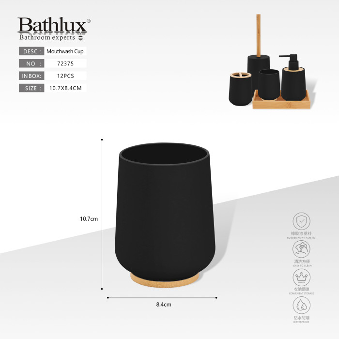 Склянка для полоскання рота Bathlux чорна матова з бамбуковою основою 10.7x8.4 см
