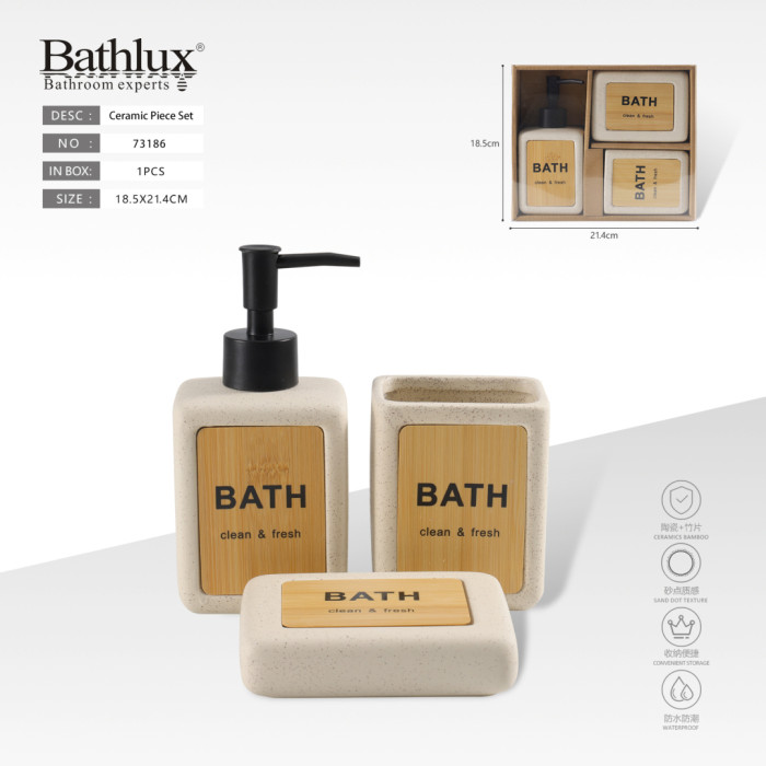 Набір аксесуарів для ванної кімнати Bathlux 3 предмети керамічний бежевий з бамбуком