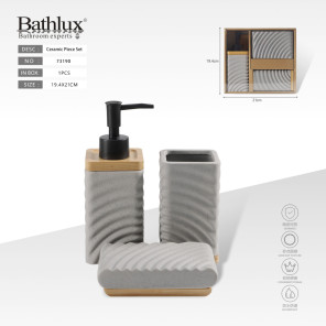 Набір аксесуарів для ванної Bathlux керамічний сірий з бамбуком 3 предмети 19.4x21 см