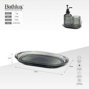 Скляний піднос для ванної Bathlux сірий димчастий 18x10x2 см