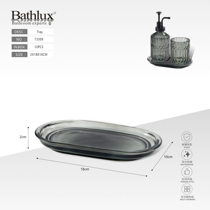 Скляний піднос для ванної Bathlux сірий димчастий 18x10x2 см