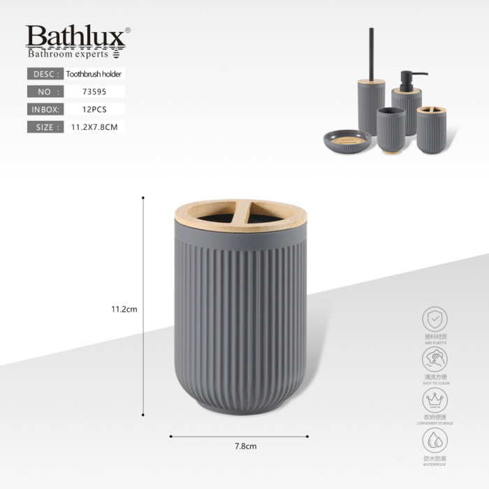Підставка для зубних щіток Bathlux сіра з бамбуковою кришкою 11.2x7.8 см ABS пластик