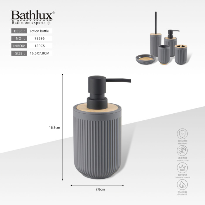 Дозатор для мила Bathlux сірий з бамбуковою кришкою 16.5x7.8 см ABS пластик