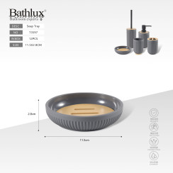 Мильниця сіра з бамбуковою вставкою Bathlux 11.5x2.8 см для ванної кімнати