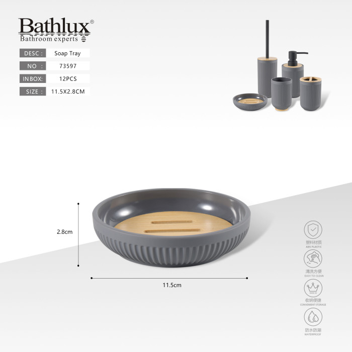 Мильниця сіра з бамбуковою вставкою Bathlux 11.5x2.8 см для ванної кімнати
