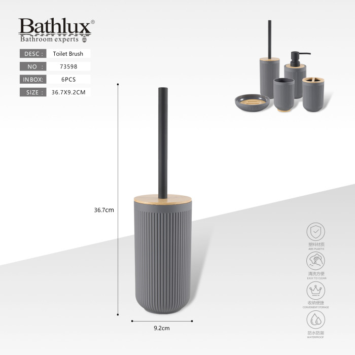 Йоржик для унітазу Bathlux темно-сірий з бамбуковою кришкою 36.7x9.2 см