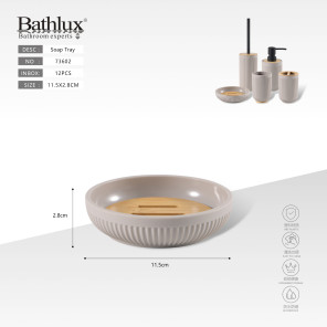 Мильниця Bathlux бежева з бамбуковою вставкою ABS пластик 11.5x2.8 см