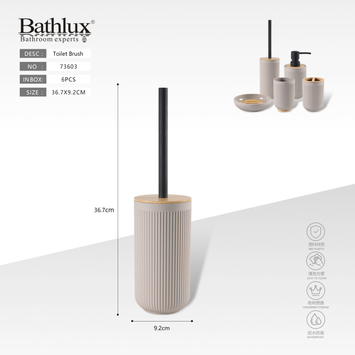 Йоржик для унітазу Bathlux з бамбуковою кришкою бежевий 36.7x9.2 см