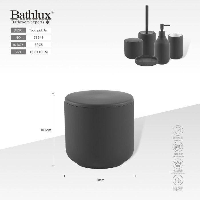 Керамічна баночка з кришкою Bathlux 73649 темно-сіра 10x10.6 см для зберігання