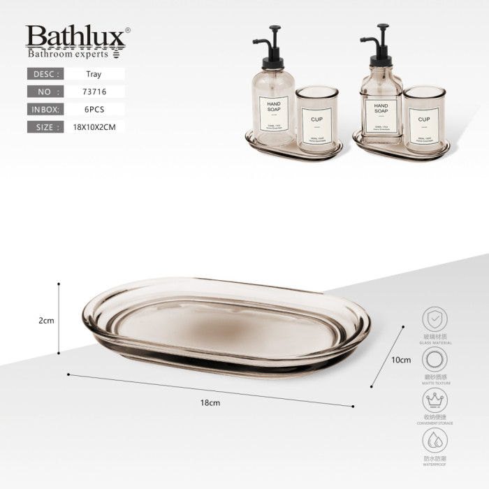 Скляний піднос для ванної Bathlux 18x10x2 см бежевий матовий