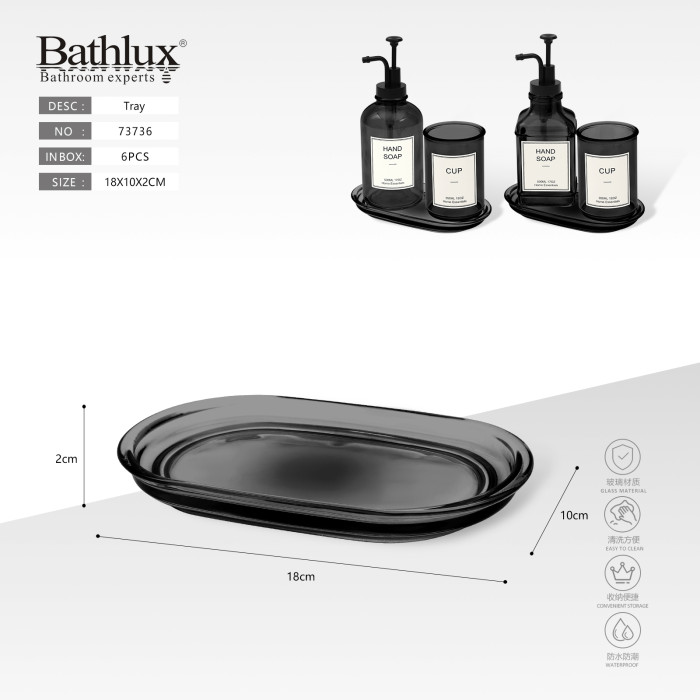Скляний чорний піднос для ванної Bathlux 18x10x2 см - органайзер для аксесуарів
