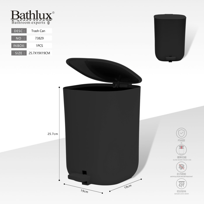 Мусорное ведро Bathlux 5л черное с медленно закрывающейся педалью и крышкой 25.7x19x19 см