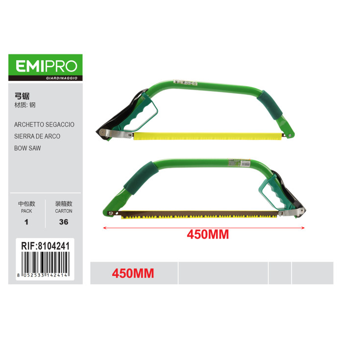 Ножівка лучкова сталева EMIPRO 450 мм для саду і дерева