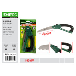 Складана пилка садова EMIPRO 180 мм - ручна пила для обрізки гілок