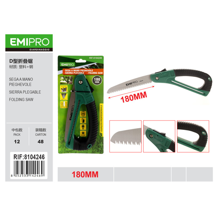 Складана пилка садова EMIPRO 180 мм - ручна пила для обрізки гілок